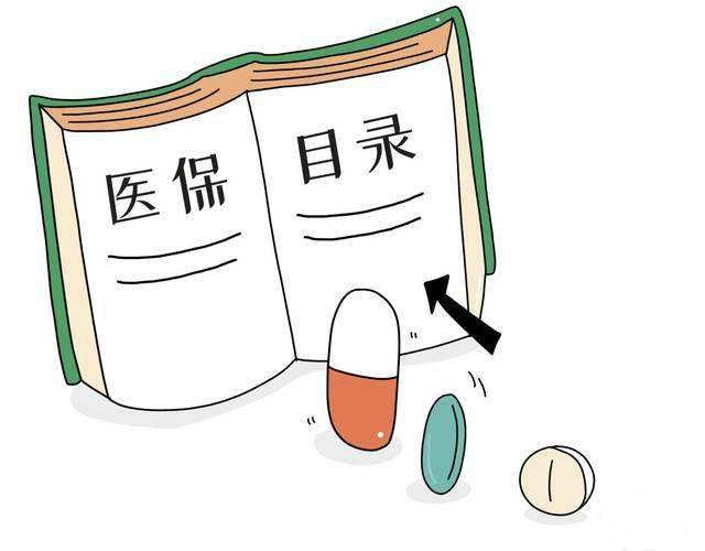 国家医保局:人狂犬病免疫球蛋白等已纳入医保