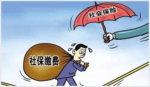 【重点关注】2021年,社保将有新变化