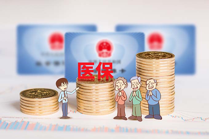 临沂居民医保2025报销比例（门诊＋住院＋大病）